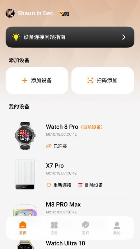 Gs Fitv2.2.6(1)