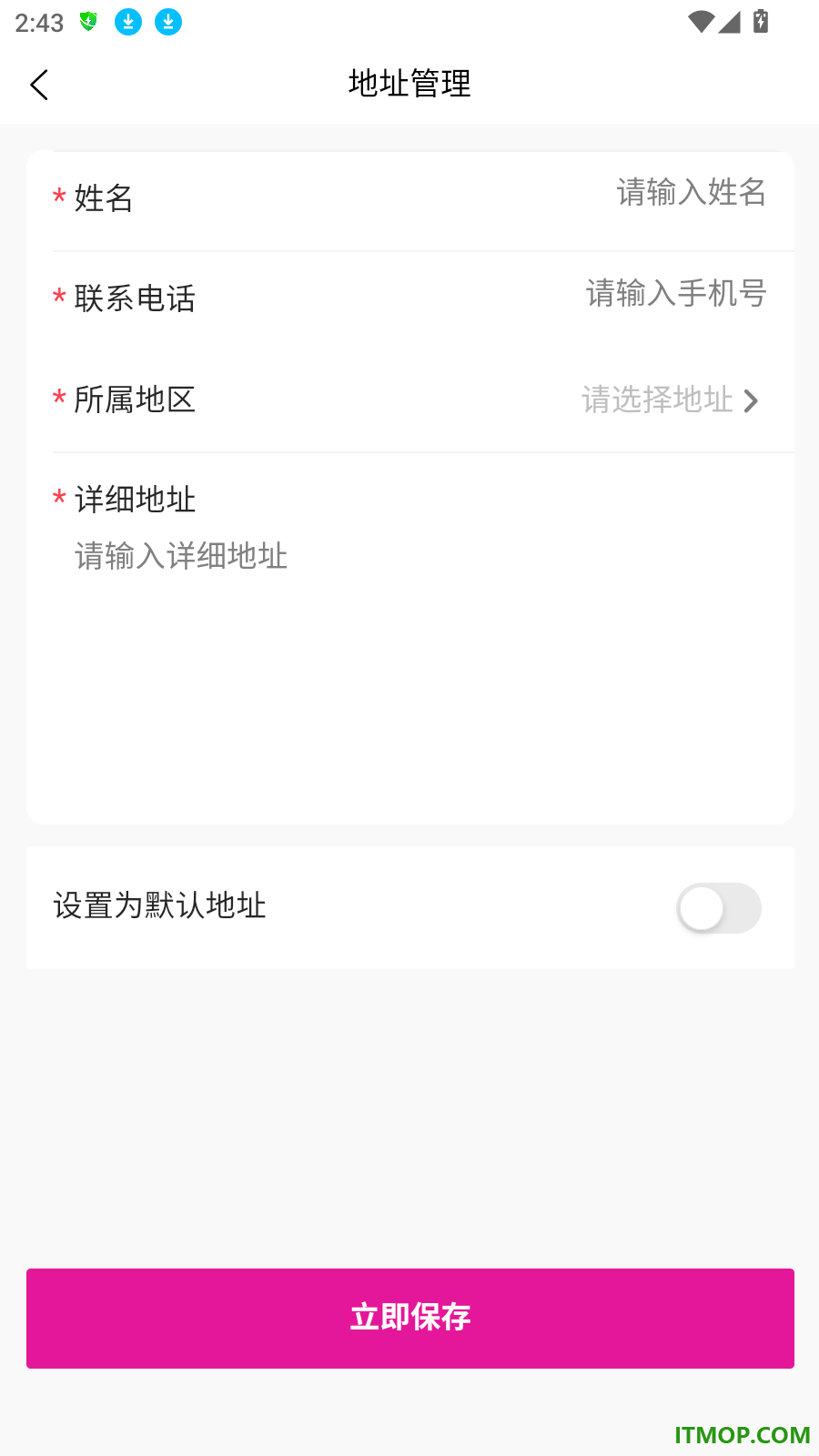 拼得好物官网版