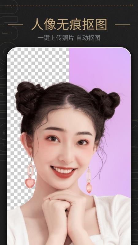 美容相机拍照v1.9 4