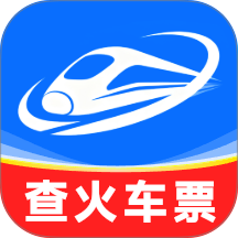 铁路特惠火车票管家最新版 v1.5.8.6