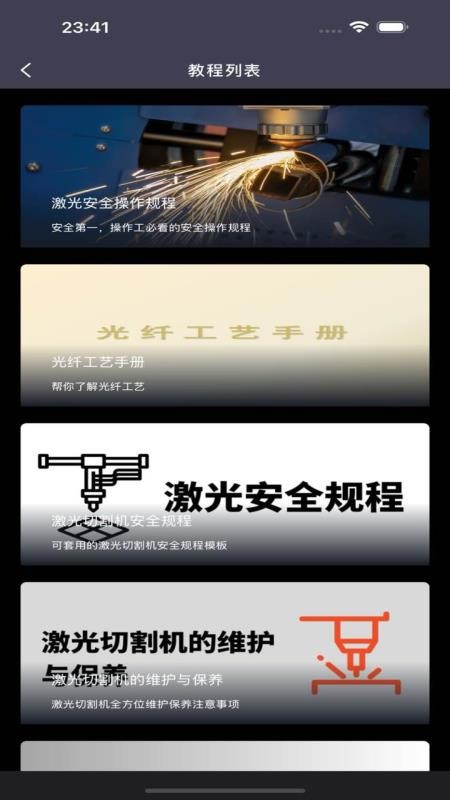 钣金圈最新版(3)