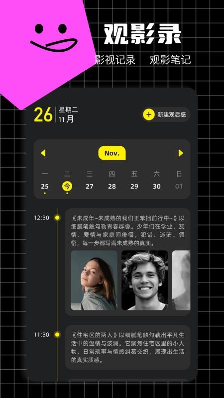豚豚剧2025免费版v1.4 1