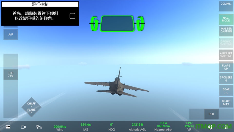 真实空战模拟器(RCS)