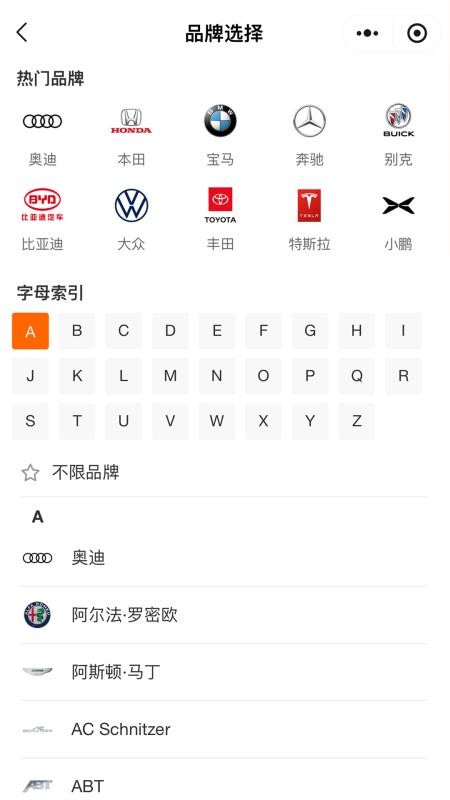 乐途帮官网版v25.1223.32937(2)