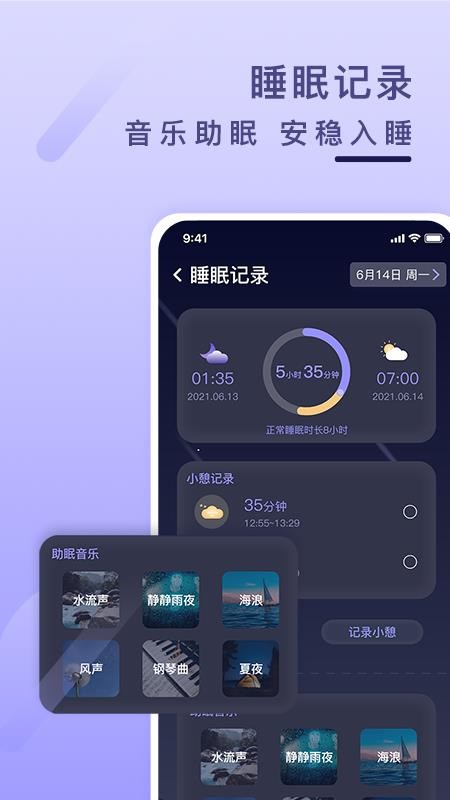 健康云记录appv1.4.2 2