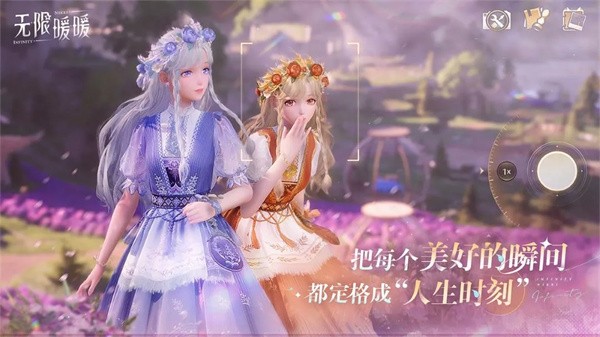 无限暖暖手游v2.0.1 4