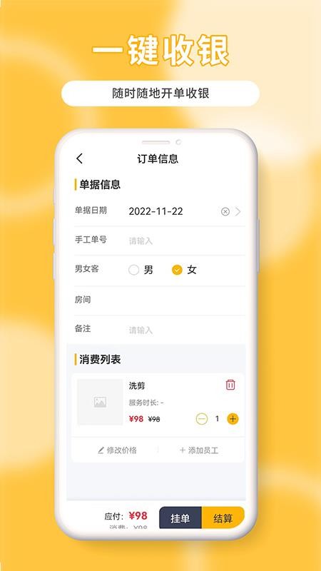 茂日软件Pro免费官方版v3.0.6 2