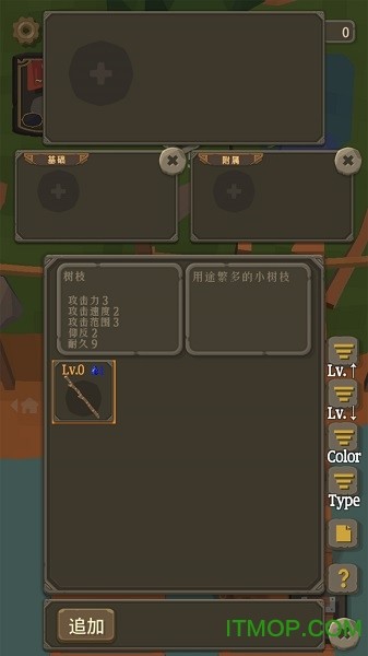 圣剑生存国际服v1.22(2)