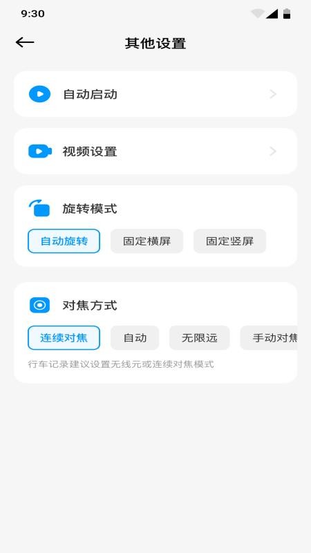 全球免费实况导航最新版v1.0.1 4
