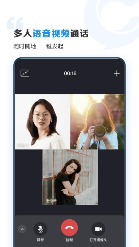 云上协同最新版v6.0.1(1)