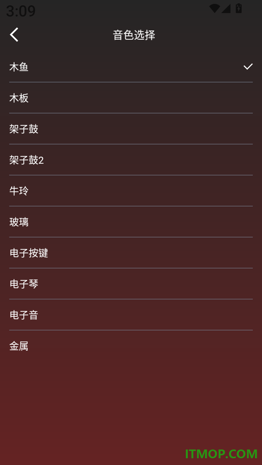 随身电子节拍器安卓版