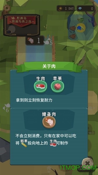圣剑生存国际服v1.22(4)