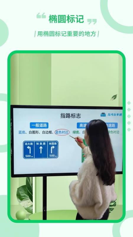 直播电子笔2026最新版(5)