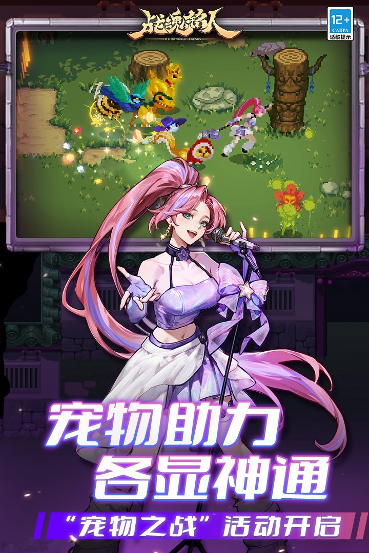 战魂铭人国际服v3.2.2 4