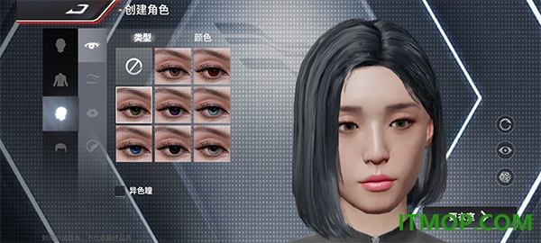 巅峰极速国际服