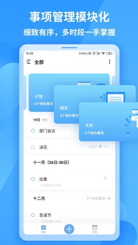 知了清单(1)