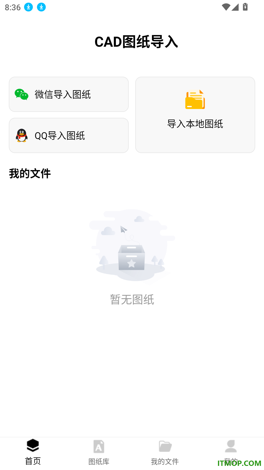 CAD高清看图手机版