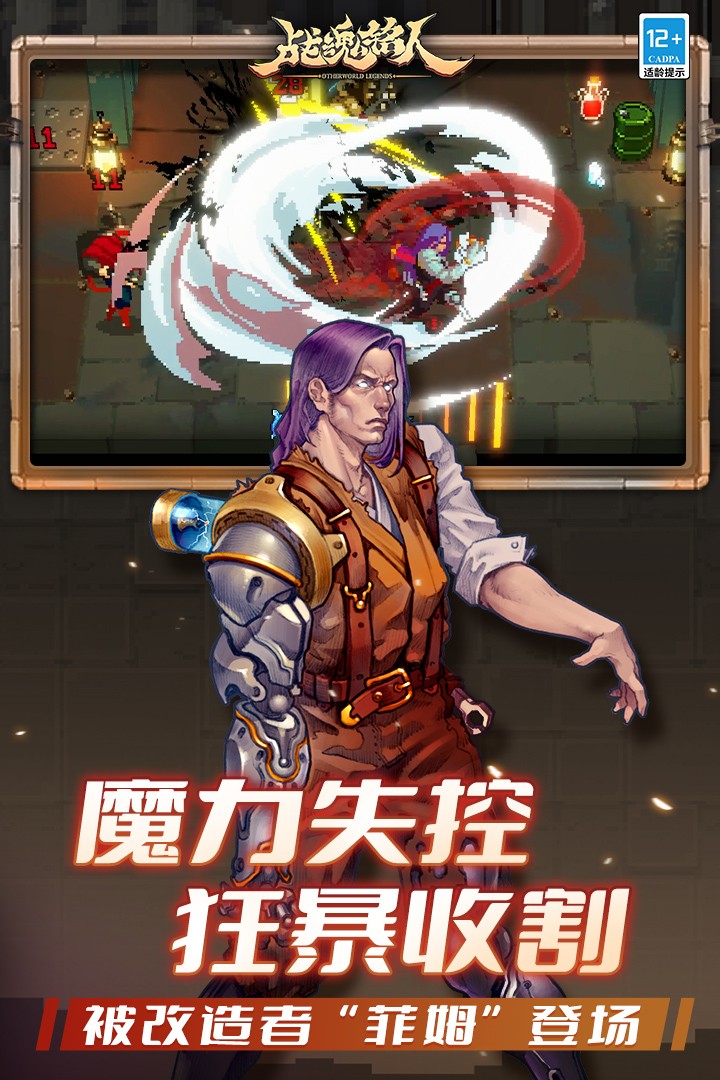 战魂铭人国际服v3.2.2 2