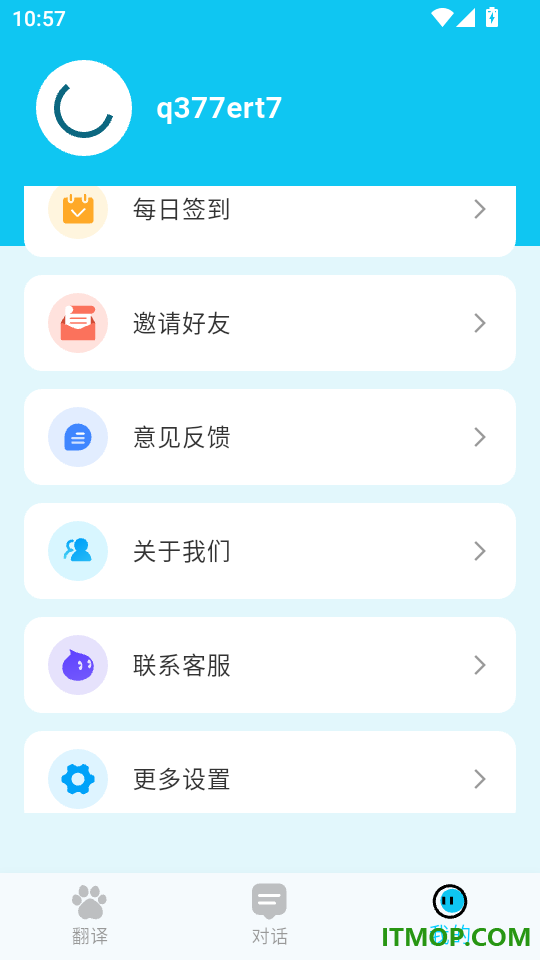 宠物翻译宝手机版
