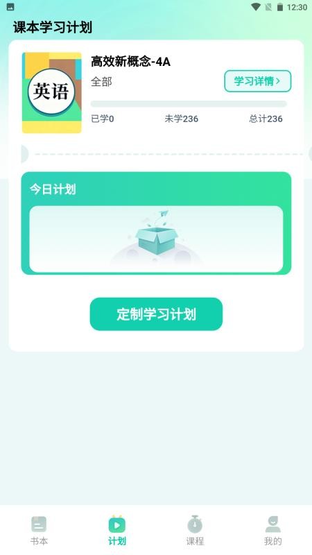 鲸鱼说单词免费版v1.1.9 3