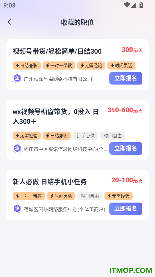 悦赚兼职最新版