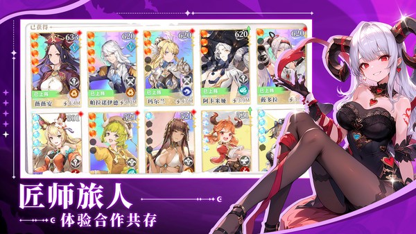 旅人日记vivo版v1.5.5 1