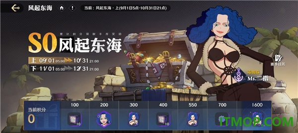 航海王壮志雄心国际服