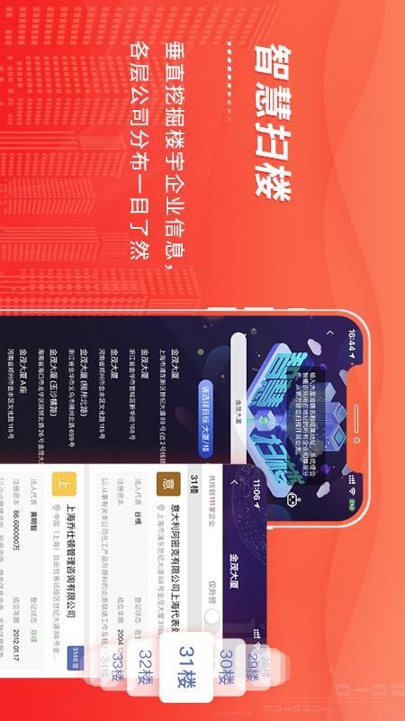 近来近往app免费版(3)