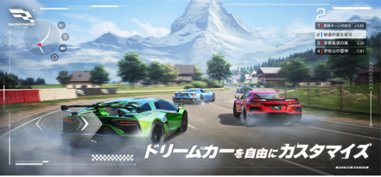 巅峰极速日服v0.28.9 3