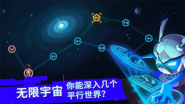 比特小队国际服v2.3.27 1