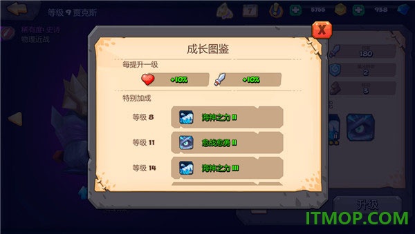 斗兽战棋国际服
