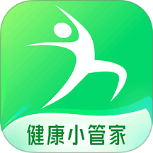 健康小管家官网版 v1.0.5