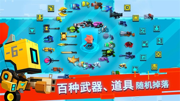 比特小队国际服v2.3.27 2