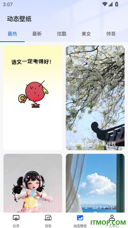 免费手机投屏神器最新版