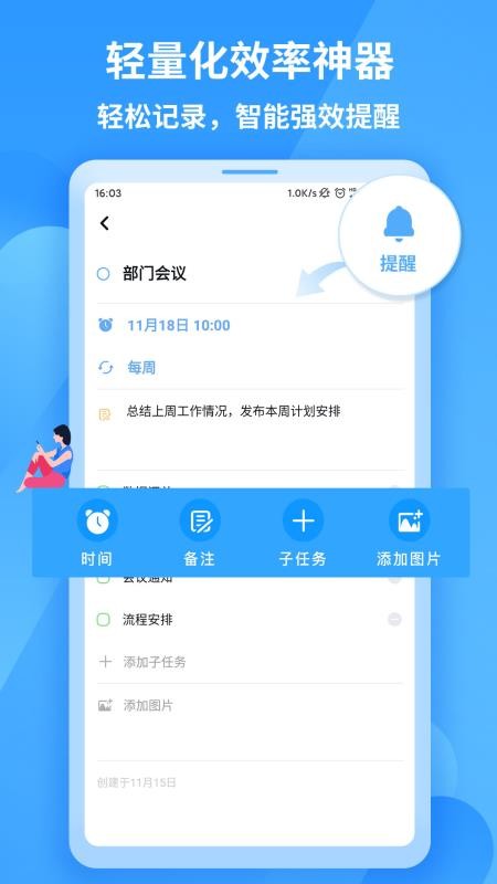 知了清单(2)