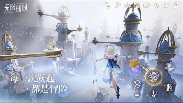 无限暖暖手游v2.0.1 3
