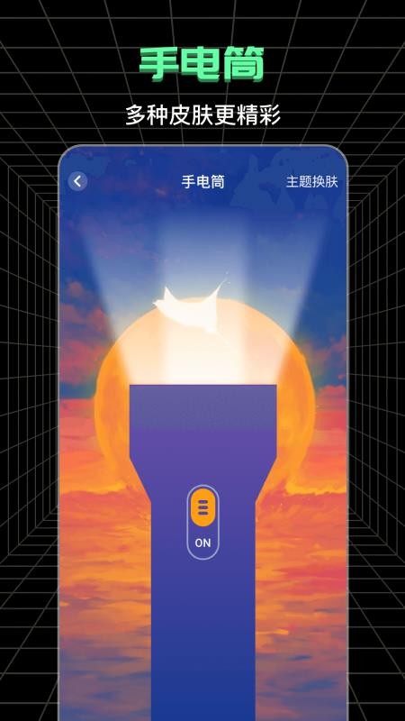 测亩appv4.8.18 1
