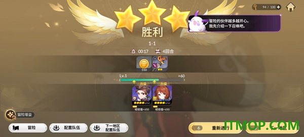 七骑士重生国际服