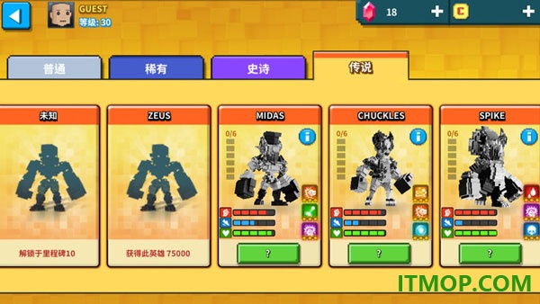 超级像素英雄国际服