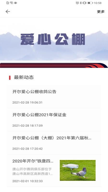 邢小信最新版(2)