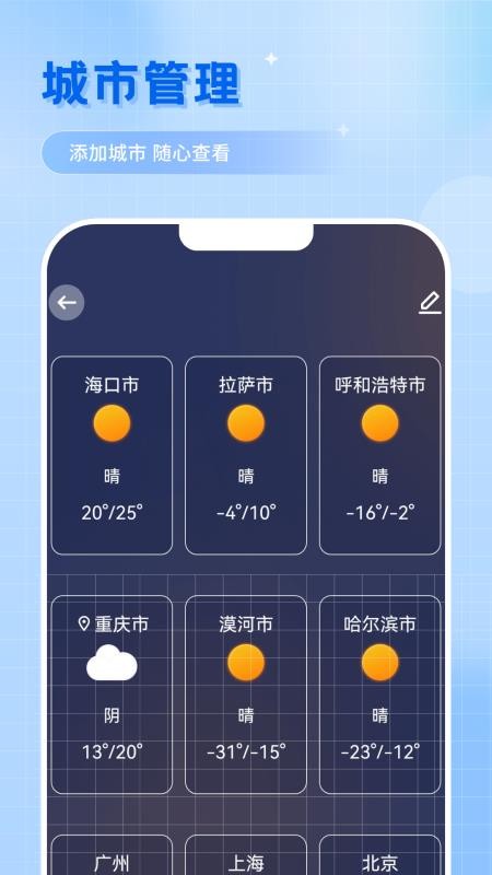 装扮少女公主v1.9 3
