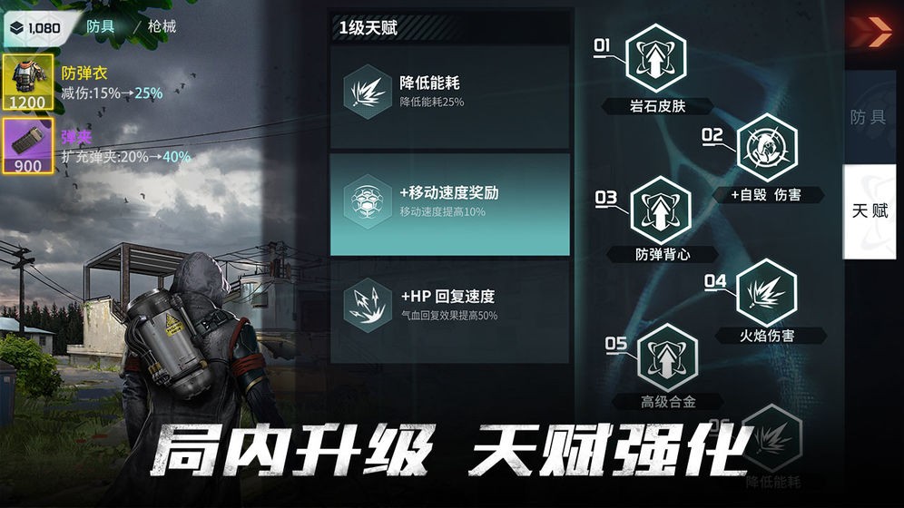 Disorder国际服v1.3(2)