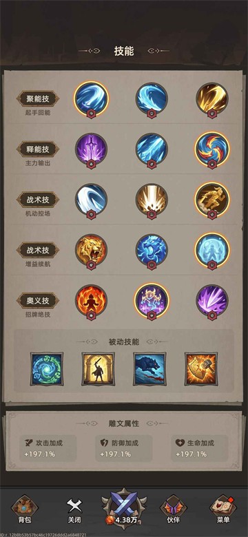 我嘎嘎乱杀手游v1.2.5 5
