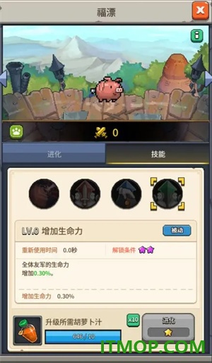 飞碟快闪国际服