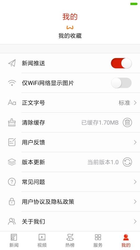 南岳融媒(3)