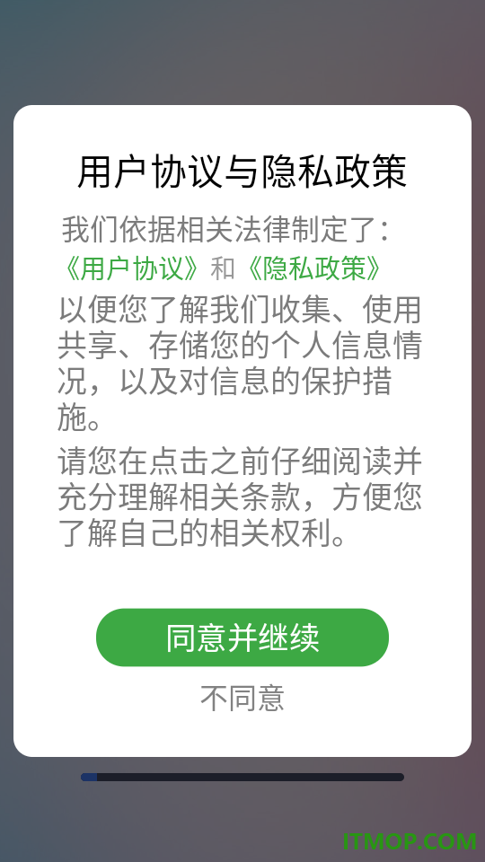 闹钟闹铃准手机版