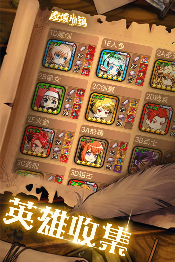 奇境小镇国际服v1.8.914 2