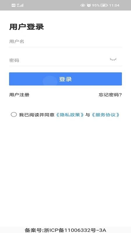 海派医药网v4.7.3 5