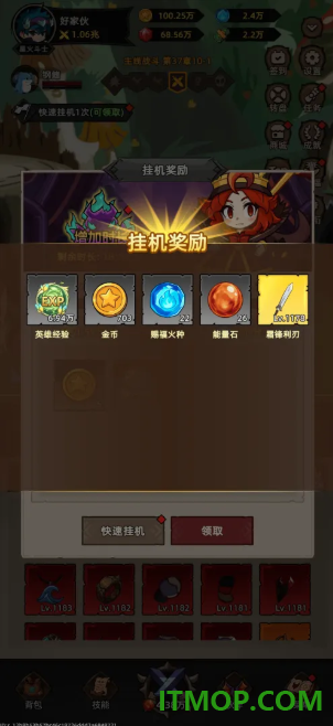 我嘎嘎乱杀手游