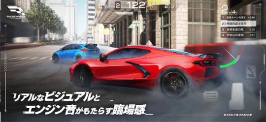 巅峰极速日服v0.28.9 5